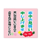 飛び出す！年賀状じまい・年末年始の挨拶状（個別スタンプ：15）