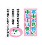 飛び出す！年賀状じまい・年末年始の挨拶状（個別スタンプ：16）