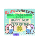 2025年巳年スタンプ（個別スタンプ：2）