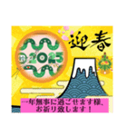 2025年巳年スタンプ（個別スタンプ：3）