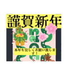 2025年巳年スタンプ（個別スタンプ：6）