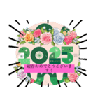 2025年巳年スタンプ（個別スタンプ：7）