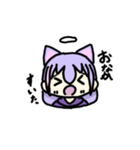 てんにゃ 第一弾（個別スタンプ：6）