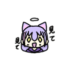 てんにゃ 第一弾（個別スタンプ：10）