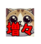 ダイエット我慢熟語 猫編（個別スタンプ：3）