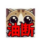 ダイエット我慢熟語 猫編（個別スタンプ：7）