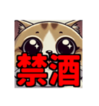 ダイエット我慢熟語 猫編（個別スタンプ：8）