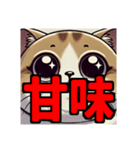 ダイエット我慢熟語 猫編（個別スタンプ：14）