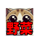 ダイエット我慢熟語 猫編（個別スタンプ：22）