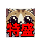 ダイエット我慢熟語 猫編（個別スタンプ：23）