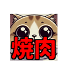ダイエット我慢熟語 猫編（個別スタンプ：25）