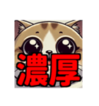 ダイエット我慢熟語 猫編（個別スタンプ：27）