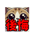 ダイエット我慢熟語 猫編（個別スタンプ：28）