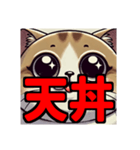 ダイエット我慢熟語 猫編（個別スタンプ：29）