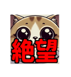ダイエット我慢熟語 猫編（個別スタンプ：34）