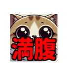 ダイエット我慢熟語 猫編（個別スタンプ：37）