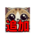 ダイエット我慢熟語 猫編（個別スタンプ：38）