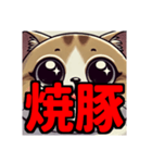 ダイエット我慢熟語 猫編（個別スタンプ：40）