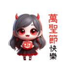 ハロウィンヴァンパイアクイーン（個別スタンプ：2）