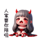 ハロウィンヴァンパイアクイーン（個別スタンプ：21）