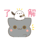 飛び出す！ねことシマエナガ ＆ 待ち合わせ（個別スタンプ：3）