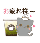 飛び出す！ねことシマエナガ ＆ 待ち合わせ（個別スタンプ：7）