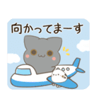 飛び出す！ねことシマエナガ ＆ 待ち合わせ（個別スタンプ：10）