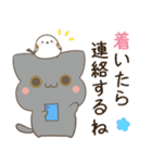 飛び出す！ねことシマエナガ ＆ 待ち合わせ（個別スタンプ：15）