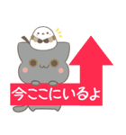 飛び出す！ねことシマエナガ ＆ 待ち合わせ（個別スタンプ：19）