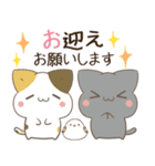 飛び出す！ねことシマエナガ ＆ 待ち合わせ（個別スタンプ：22）