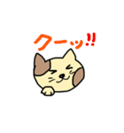 ねこのカールとお兄さんたち（個別スタンプ：35）