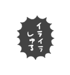 ふきだしで喋る情緒不安定なぶす7（個別スタンプ：6）