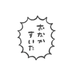 ふきだしで喋る情緒不安定なぶす7（個別スタンプ：7）