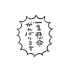 ふきだしで喋る情緒不安定なぶす7（個別スタンプ：9）