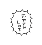 ふきだしで喋る情緒不安定なぶす7（個別スタンプ：10）