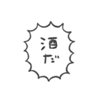 ふきだしで喋る情緒不安定なぶす7（個別スタンプ：11）