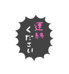 ふきだしで喋る情緒不安定なぶす7（個別スタンプ：12）