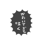 ふきだしで喋る情緒不安定なぶす7（個別スタンプ：13）