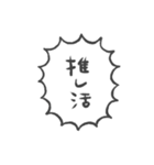 ふきだしで喋る情緒不安定なぶす7（個別スタンプ：14）