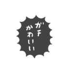 ふきだしで喋る情緒不安定なぶす7（個別スタンプ：15）