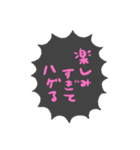 ふきだしで喋る情緒不安定なぶす7（個別スタンプ：18）