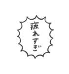 ふきだしで喋る情緒不安定なぶす7（個別スタンプ：21）