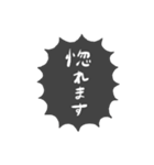 ふきだしで喋る情緒不安定なぶす7（個別スタンプ：24）