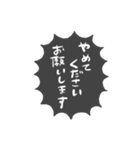 ふきだしで喋る情緒不安定なぶす7（個別スタンプ：25）