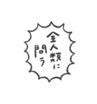 ふきだしで喋る情緒不安定なぶす7（個別スタンプ：26）