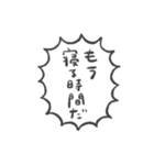 ふきだしで喋る情緒不安定なぶす7（個別スタンプ：29）