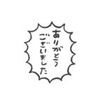 ふきだしで喋る情緒不安定なぶす7（個別スタンプ：31）