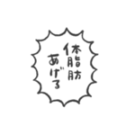 ふきだしで喋る情緒不安定なぶす7（個別スタンプ：33）