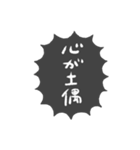 ふきだしで喋る情緒不安定なぶす7（個別スタンプ：34）