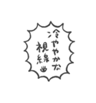 ふきだしで喋る情緒不安定なぶす7（個別スタンプ：38）